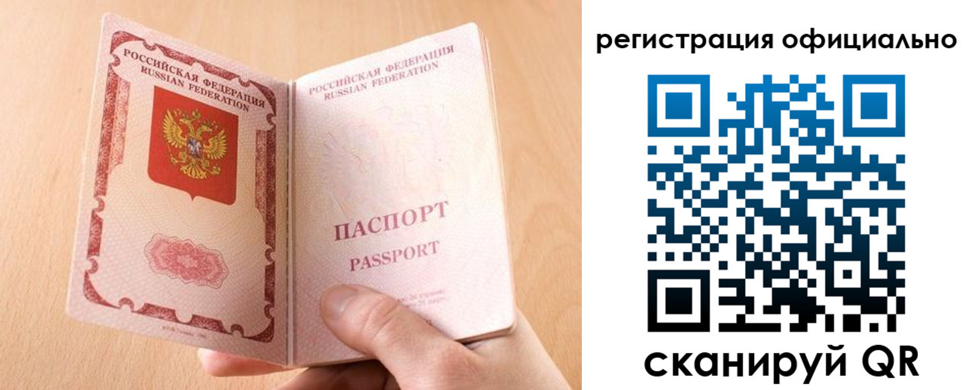временная регистрация собственник в Дубовке