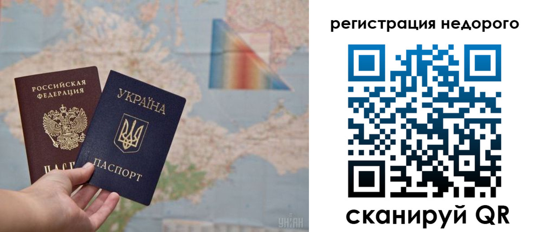 временная регистрация в квартире в Дубовке