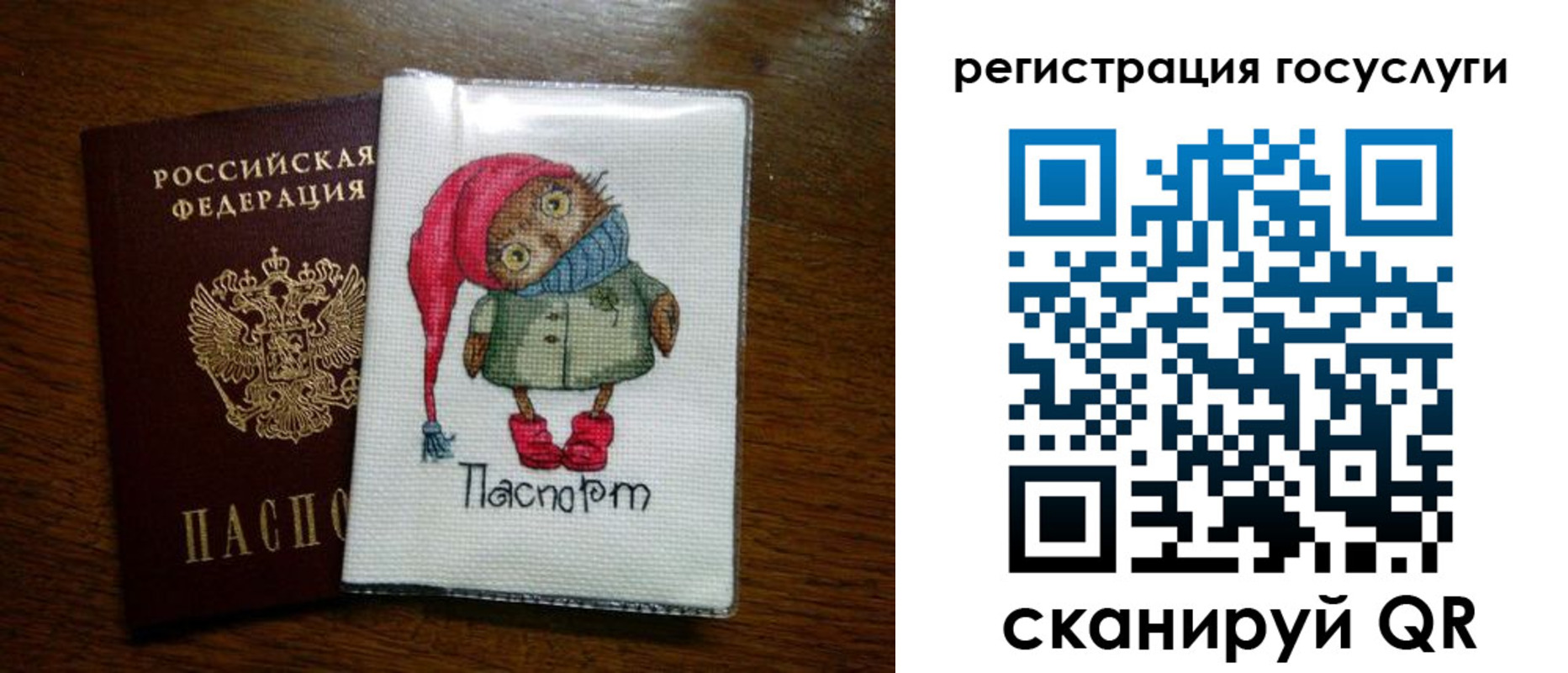 найти адрес прописки в Дубовке