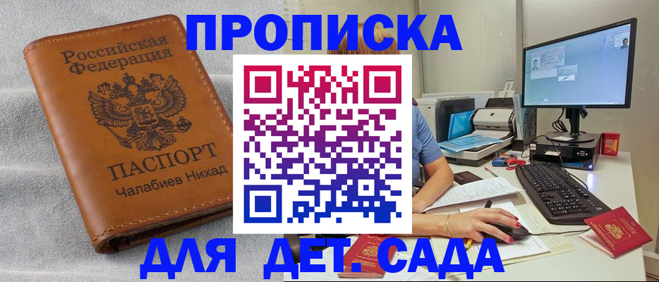 найти адрес прописки в Дубовке