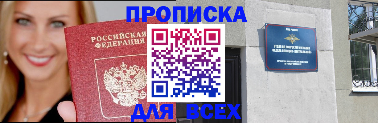 временная регистрация адрес в Дубовке