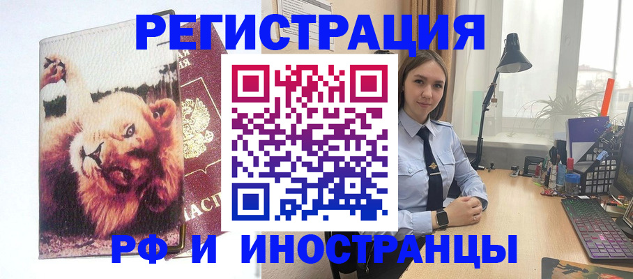 временная регистрация госуслуги в Дубовке