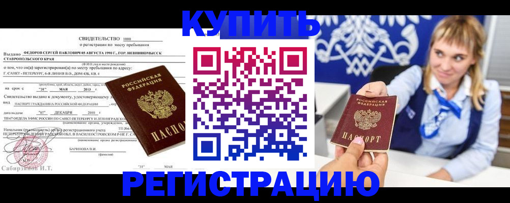 временная регистрация госуслуги в Дубовке