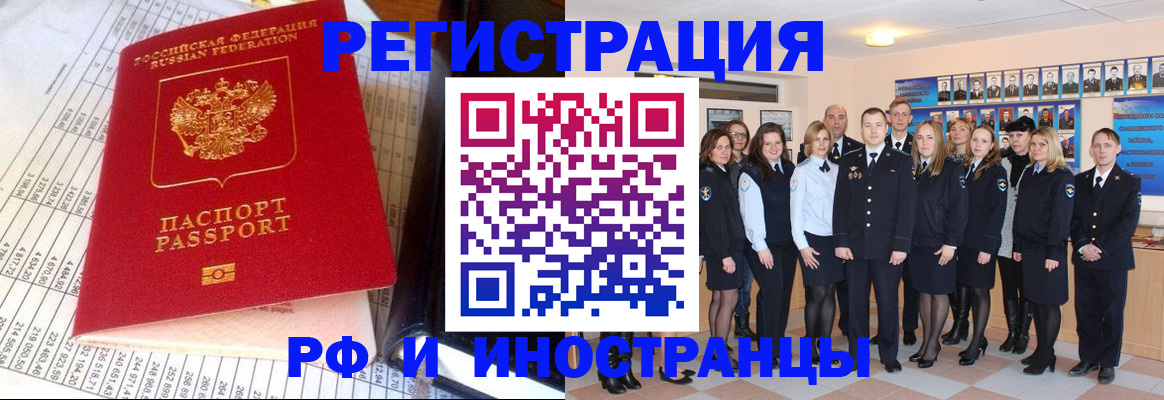 прописка поиск в Дубовке