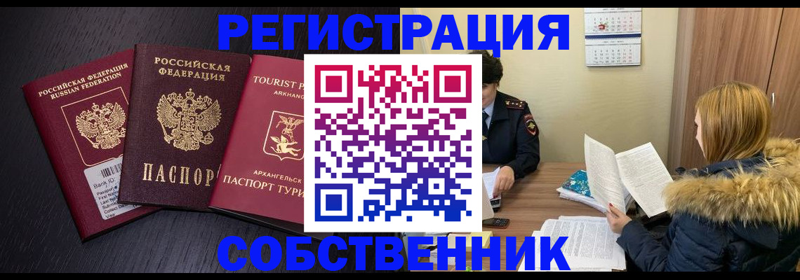 регистрация для школы в Дубовке