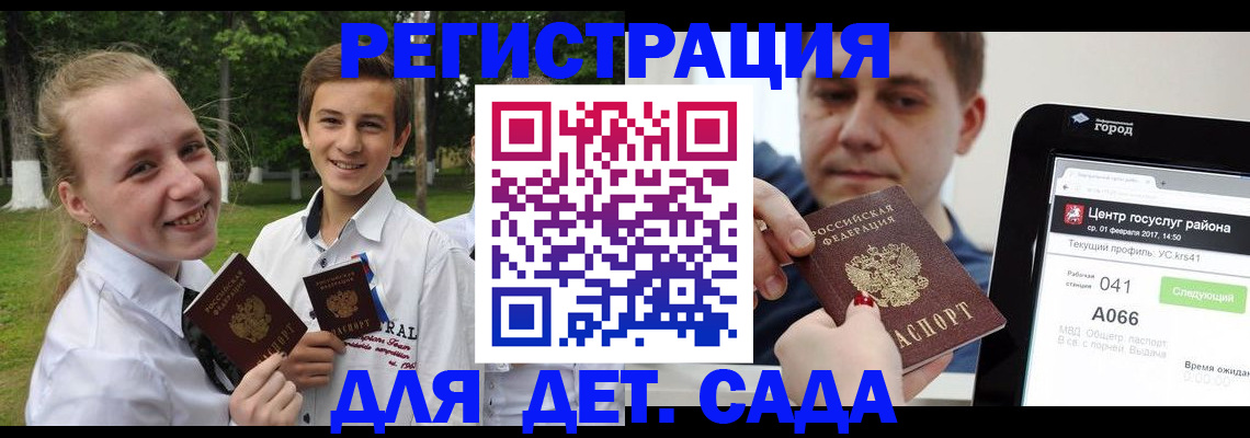 временная регистрация собственник в Дубовке